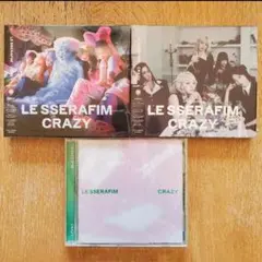 LE SSERAFIM CRAZY JP 3形態セット