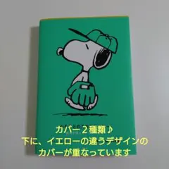 心をととのえるスヌーピー　悩みが消えていく禅の言葉　チャールズМシュルツ