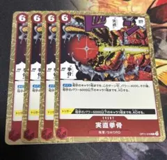 hoge様 リクエスト 6点 まとめ商品