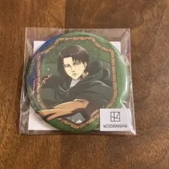 進撃の巨人　リヴァイ　バッジ まるくじ