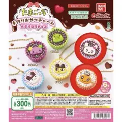 たまごっち 手作りおやつチャーム　平成女児チョコ