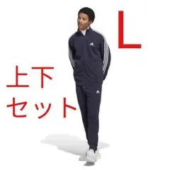 アディダス フレンチテリー 3ストライプス 上下セット ネイビー 新品未使用のサムネイル