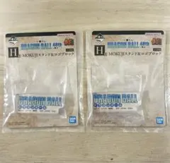 一番くじ ドラゴンボール 40th ～其之二～ H賞　スタンド&ロゴブロック