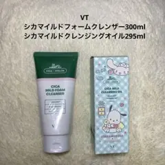 VT クレンザー　クレンジングオイル　サンリオコラボ　まとめ売り