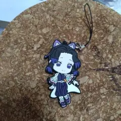 胡蝶しのぶ キュンキャラ ラバーストラップ