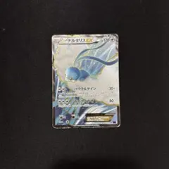 ポケモンカード　チルタリス EX XY10 目覚める超王 086/078のサムネイル