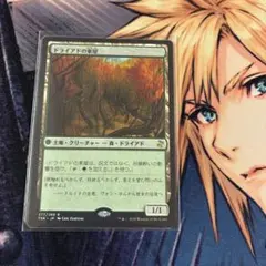 Item thumbnail for item 602c7699-d7f3-4206-83a7-f4219234da0b