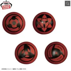 NARUTO クレーンゲーム景品 4個フルセット