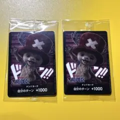 ONE PIECE ドン!!カード チョッパー　2枚