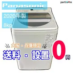HITACHI 日立 二槽式洗濯機 8kg ホワイト PS-80S形 ※最終値 - メルカリ