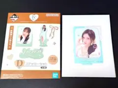 IVE 이치방쿠지 D賞 イソ