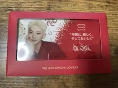 SEVENTEEN HOSHI JONGGAキムチ クリアカード ホシ ポップ