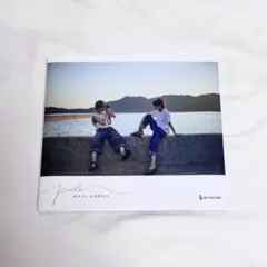 puzzle 杢代和人 長野凌大 写真集