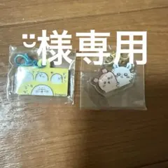 ナガノマーケット ちいかわ ガチャガチャ アクリルチャーム