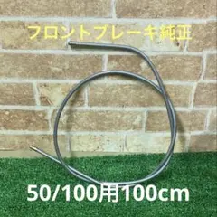 2026年最新】ベスパ ブレーキの人気アイテム - メルカリ