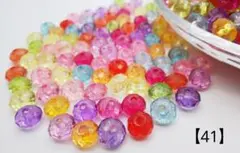 【41】多面アクリルビーズ 8㎜ 200個 350円