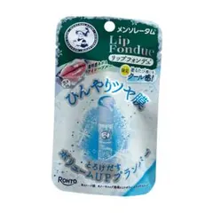 メンソレータム リップフォンデュ アイシーブルーのサムネイル