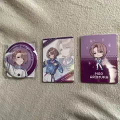 有村麻央　D賞 D-8 E賞 特典　計3点セット　学マス