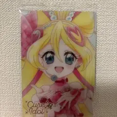プリキュアウエハース　HR キュアアイドル　キミとアイドルプリキュア