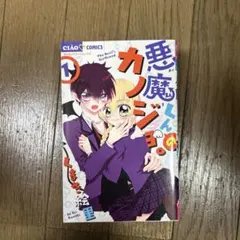 Item thumbnail for item 6f257e6d-e840-4318-9d24-ac8ee0d5b181