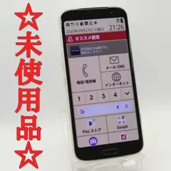5315スマホ Galaxy S23 SC-51D SIMフリー超美品ホワイト - メルカリ
