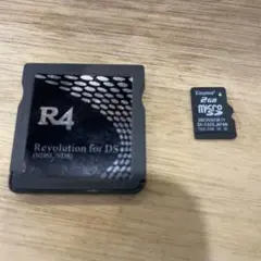 R4 未使用箱無し