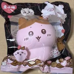 ちいかわ　ハチワレ　バレンタインスクイーズ