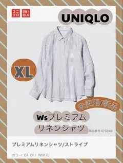 UNIQLO プレミアムリネンシャツ/ストライプ オフホワイト ユニクロ