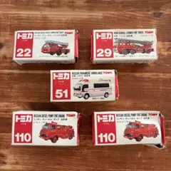 日本製 トミカ 消防車 救急車 まとめ売り 5台セット 今日だけ値下げ！