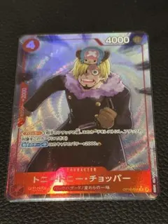 2026年最新】チョッパーパラレルの人気アイテム - メルカリ