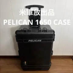 2026年最新】ペリカンケース 1650の人気アイテム - メルカリ