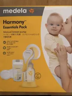 medela Harmony Essentials Pack 手動式母乳搾乳器