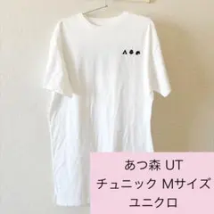 ユニクロ あつまれどうぶつの森 UT チュニック Mサイズ あつ森 レディース