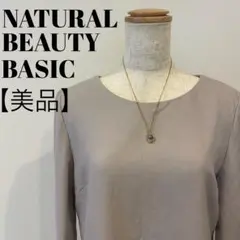 【美品】NATURAL BEAUTY BASIC レースワンピース ひざ丈 L