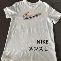 NIKE ファイヤーロゴ Tシャツ ホワイト Lサイズ