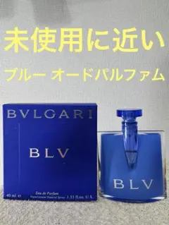 2026年最新】ブルガリ ブルーオードパルファムの人気アイテム - メルカリ