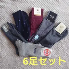 メンズビジネスソックス 薄手 6足セット 25cmメインですのサムネイル
