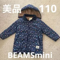 BEAMS mini 中綿コート 110 ネイビー