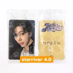 zb1 メテュ never say never starriver 4.0