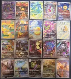 メガドリームex ARコンプリートセット