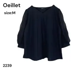 ウイエ　Oeillet　シャツ　トップス　長袖　Ｍ　黒 おしゃれ　ゆったりのサムネイル