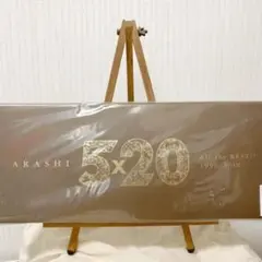 5×20 All the BEST!! 1999-2019