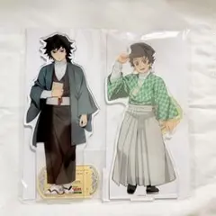 宅麺 鬼滅の刃 冨岡義勇 時透無一郎 ビッグアクリルスタンド - メルカリ
