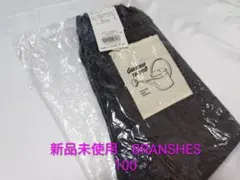 新品 BRANSHES GARDENER TAPERED パンツ 100のサムネイル