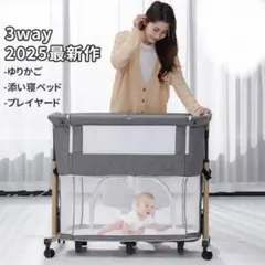 2026年最新】hzdmj 折りたたみ式 ベビーベッドの人気アイテム - メルカリ