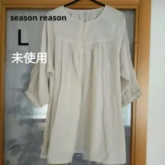 SEASON REASON by Lin.&Red ブラウス　アイボリー