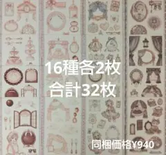 2026年最新】teaTime デザインペーパーの人気アイテム - メルカリ