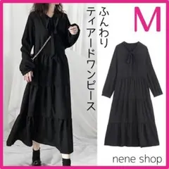 ワンピース ティアードワンピース ロングワンピース 長袖 リボンタイ 黒 M