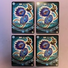 2025年最新】堕呪 ゴンパドゥの人気アイテム - メルカリ