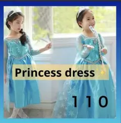 プリンセスドレス コスプレ ハロウィン 仮装 110 イベント パーティ 誕生日
